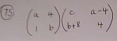 A video on Matrices with Algebra